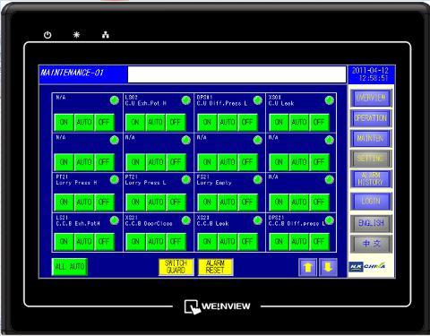 主机监控系统管理办法