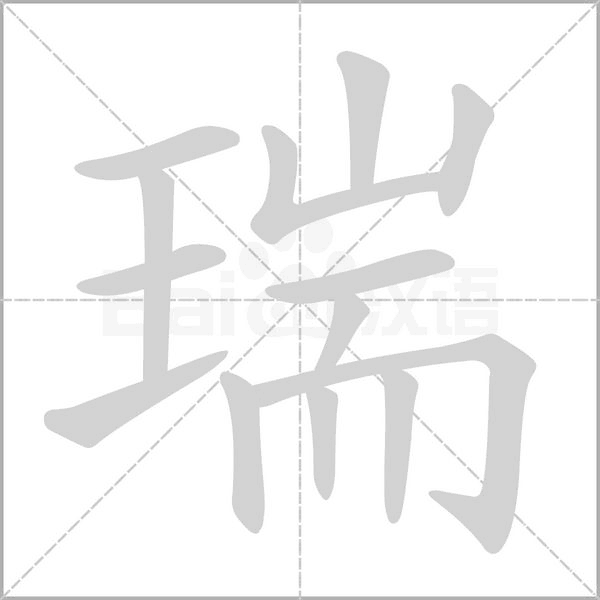 瑞亚挤出机报主机转速开关报警
