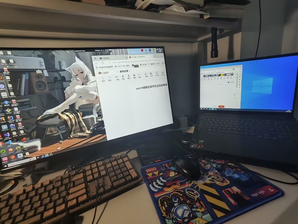 怎么拿笔记本当主机