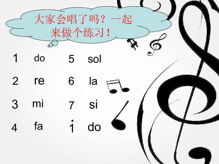 主机三声嘟