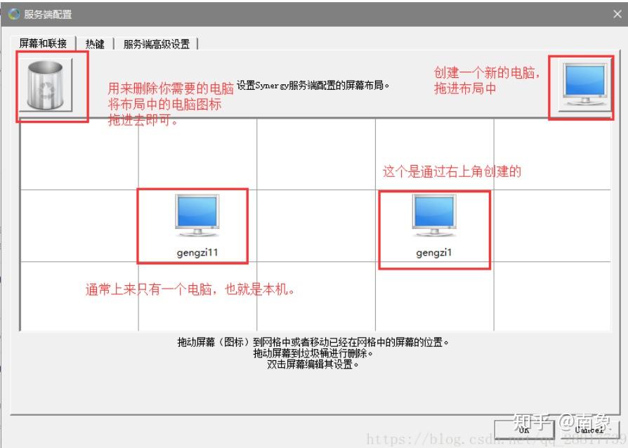 主机插键鼠