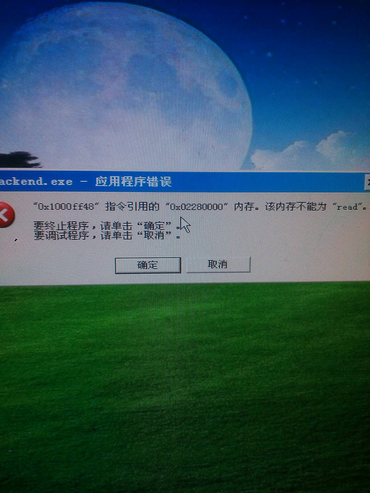 笔记本主机开了显示器没反应了