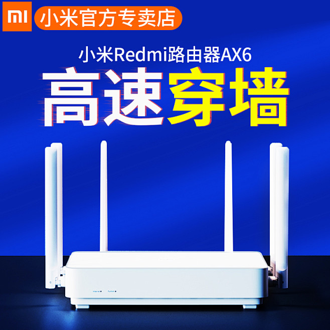 路由器主机图片