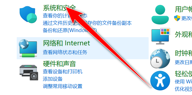 电脑主机充电没反应