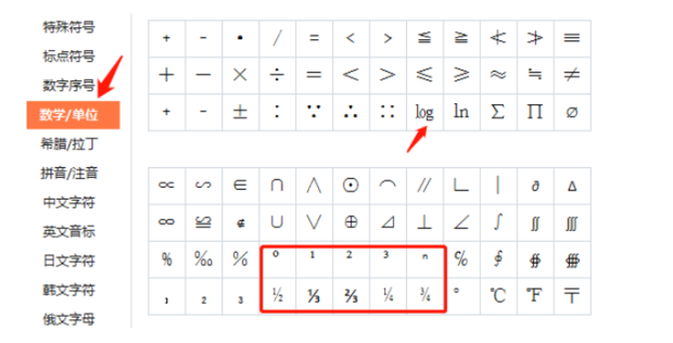 电脑主机新建里没有运算符号