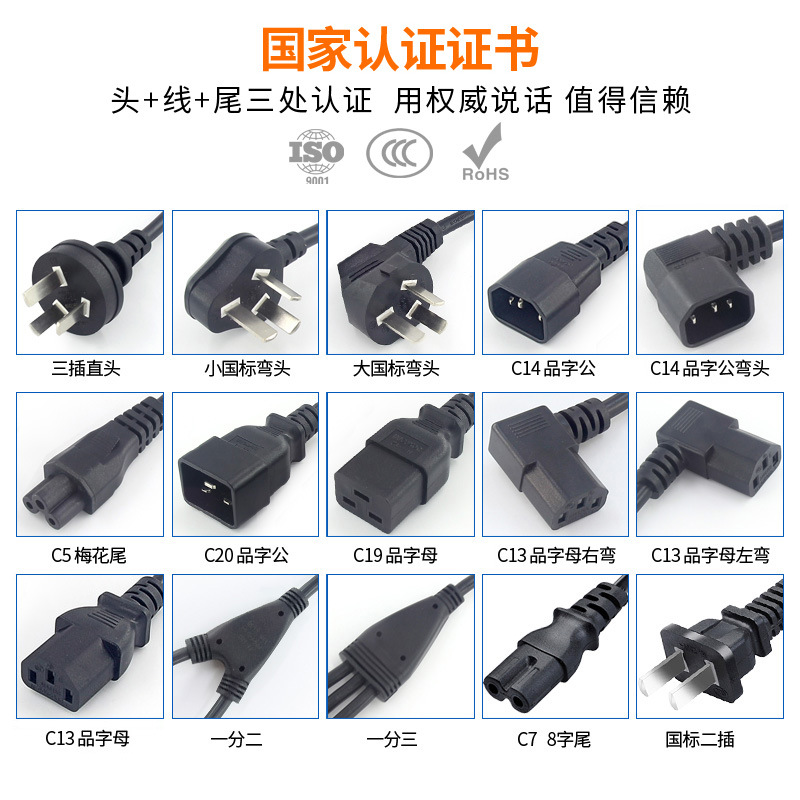 主机电源有个接头是空的