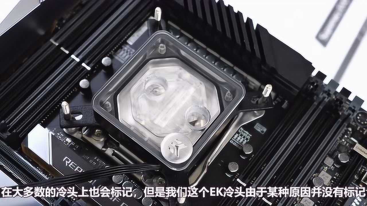 水冷主机如何拆