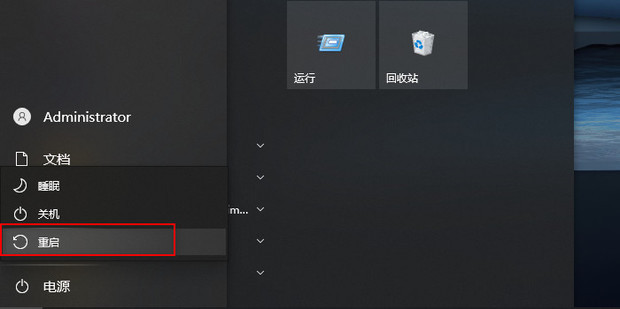 打开浏览器老是显示在解析主机