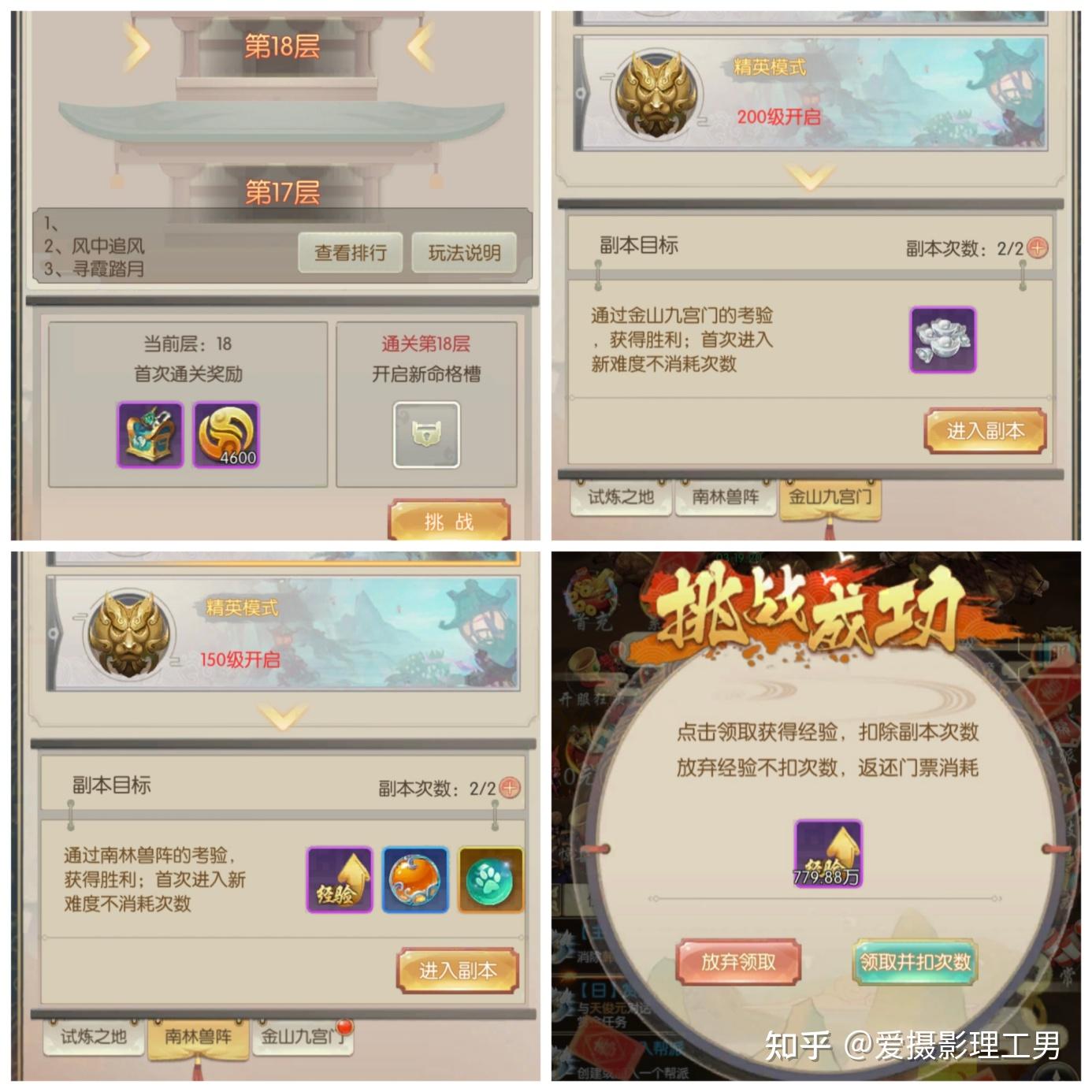 游戏主机上面有没有武侠游戏