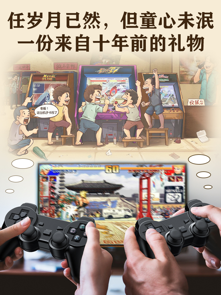 任天堂家庭游戏主机