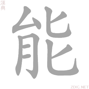 能联网的主机游戏