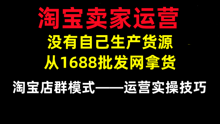 为什么淘宝主机很多都是武汉的