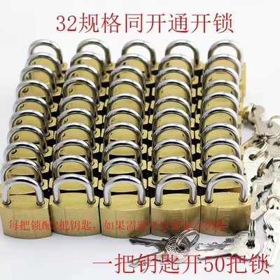 电脑主机开关怎么锁