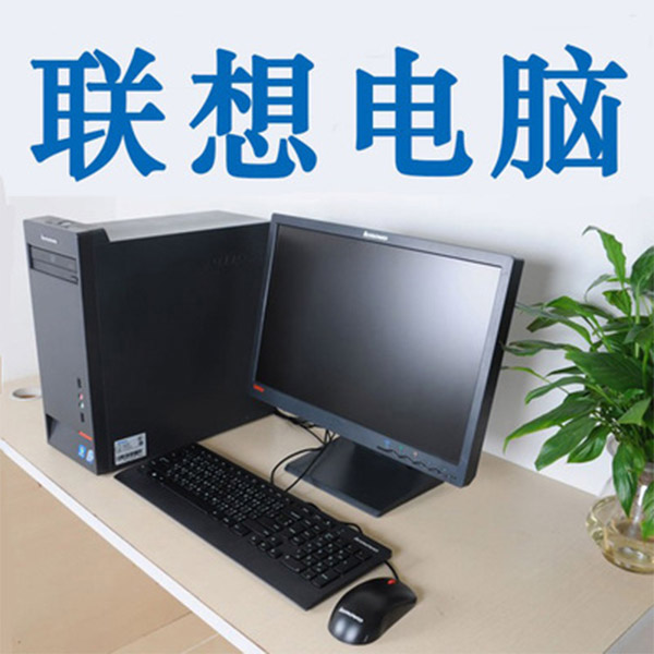 台式家用电脑主机价格大全