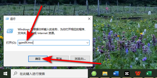 任务管理器服务主机关闭