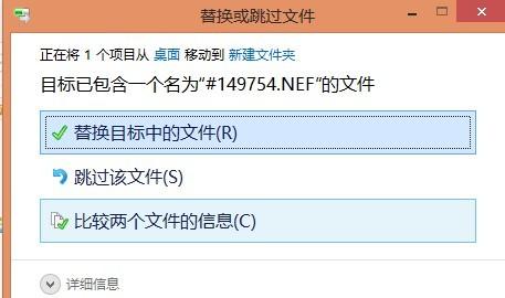 更换主机电脑文件都还在吗