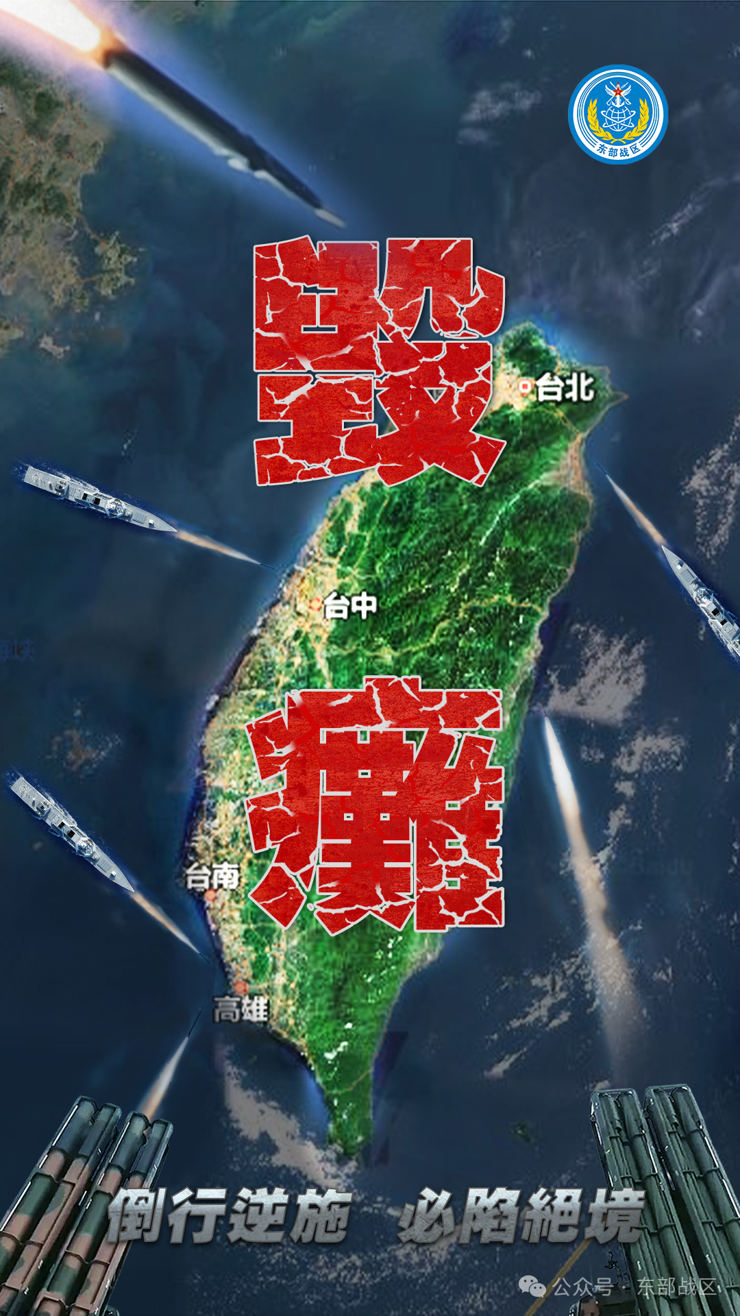 慑力名流主机
