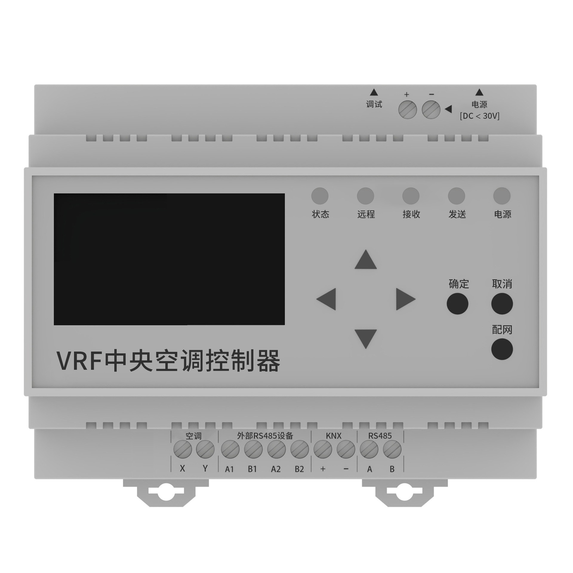 中央控制主机税务编码