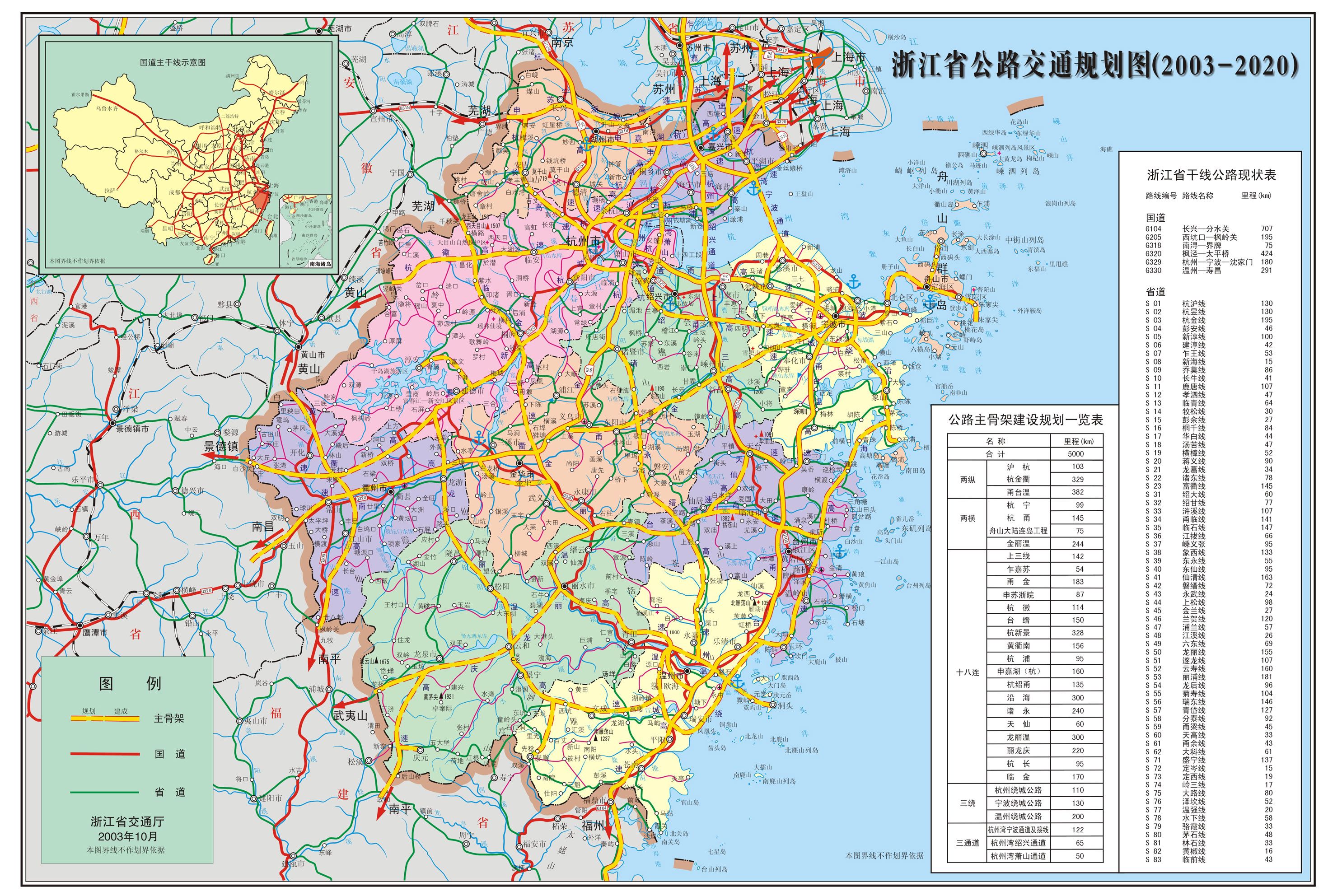 浙江校园广播主机厂家