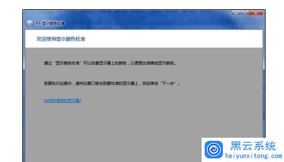 电脑的主机亮的白衣
