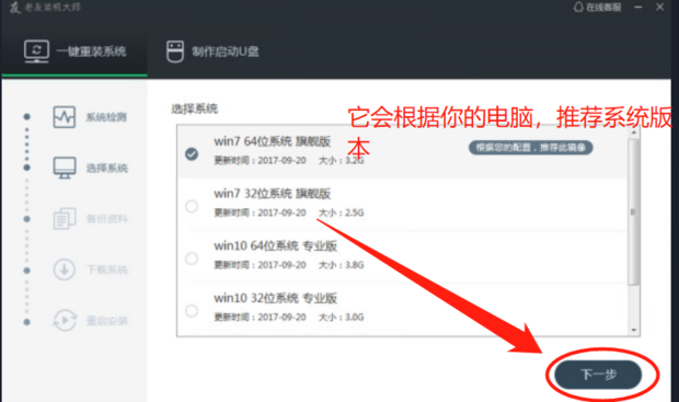 进不了主机页面能重装系统吗
