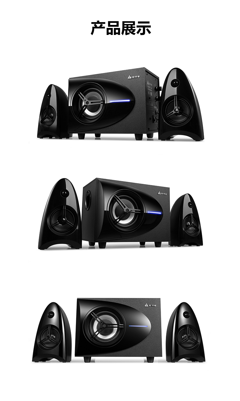 金河田的主机怎么开音响