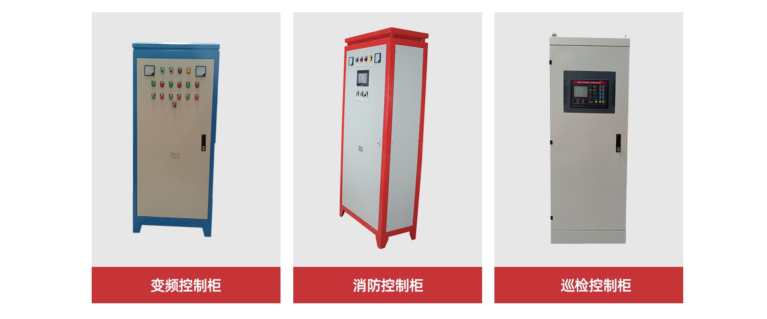 消防控制柜打印纸主机