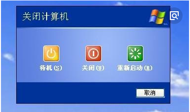 玩游戏电脑主机直接关机怎么回事