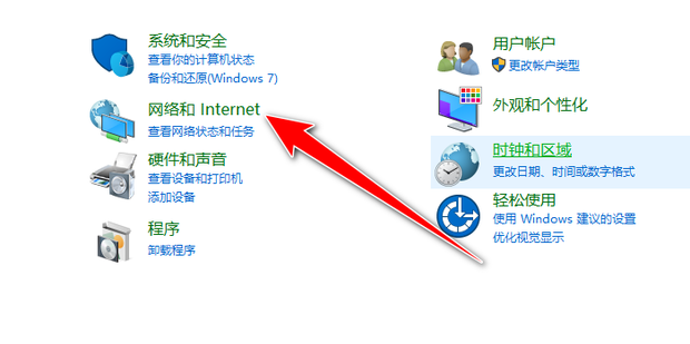 向日葵远控搜索不到局域网主机