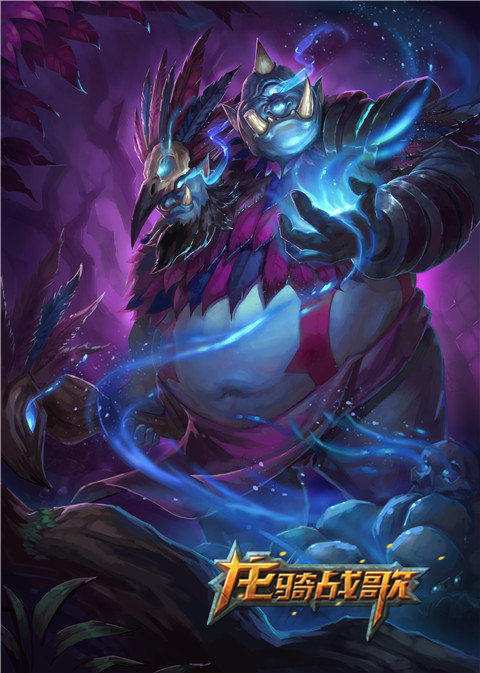 龙骑主机游戏
