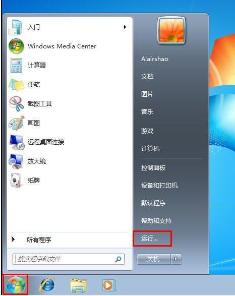 电脑主机开机反应慢怎么办