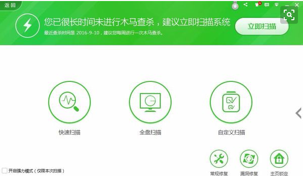 监控主机偶尔自动重启