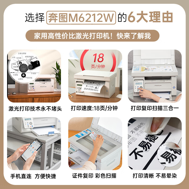 打印机一般是插在电脑还是主机