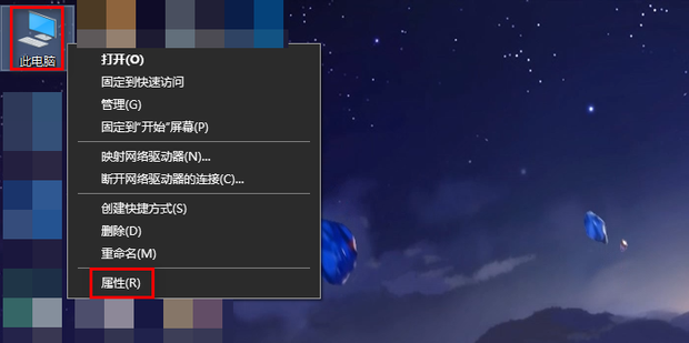 主机电源开了就关