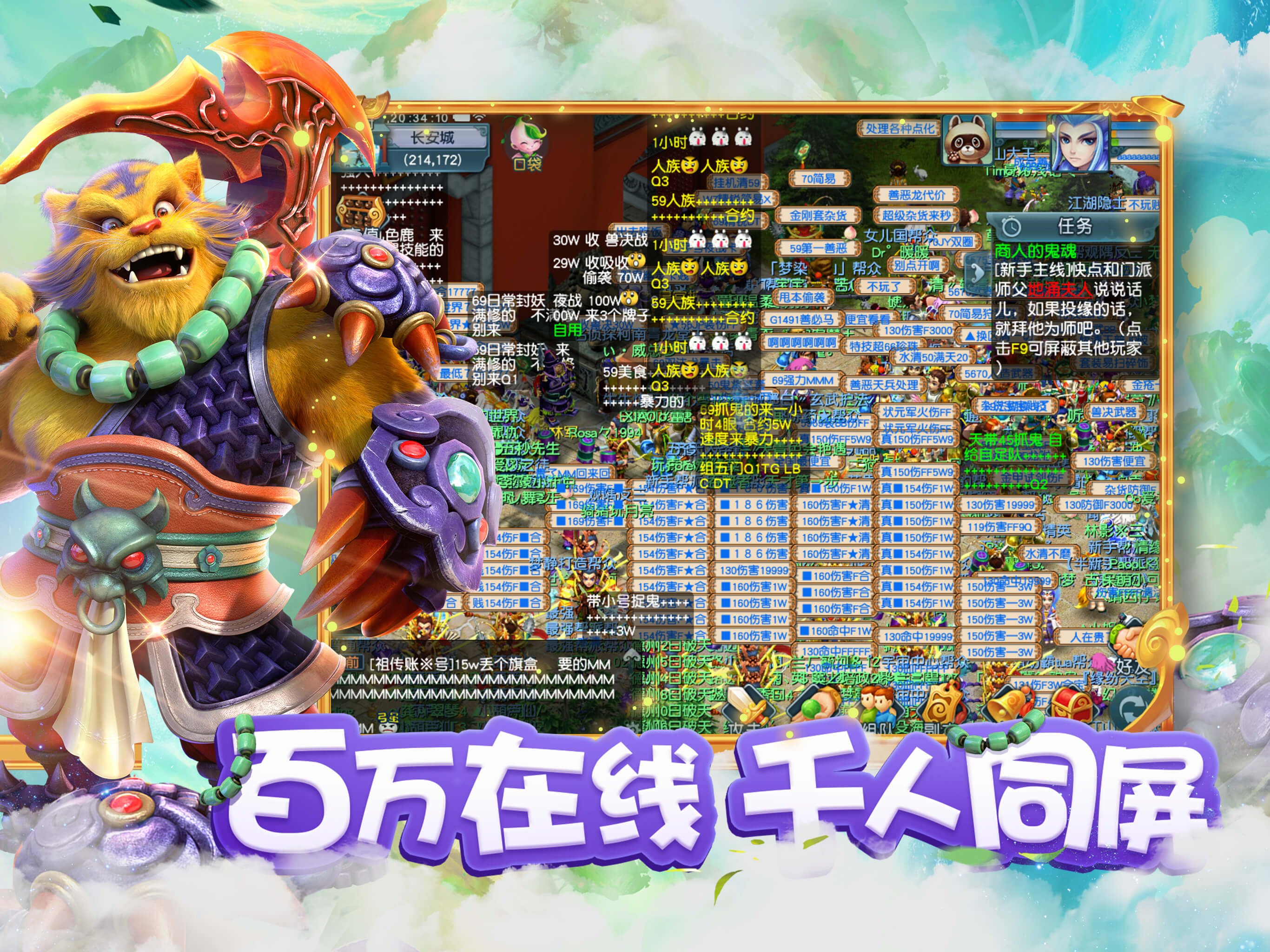 梦幻西游是主机游戏么