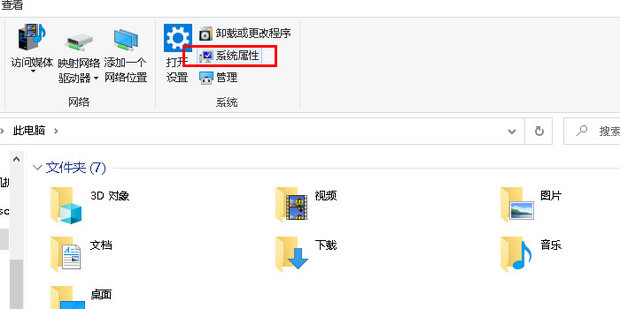 主机的名称在哪里