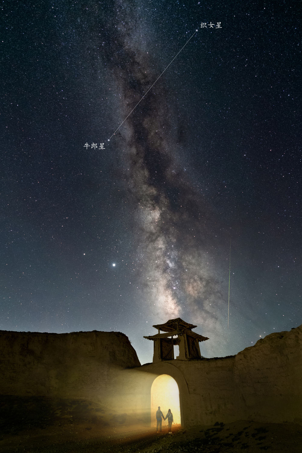 星网锐捷车载监控主机