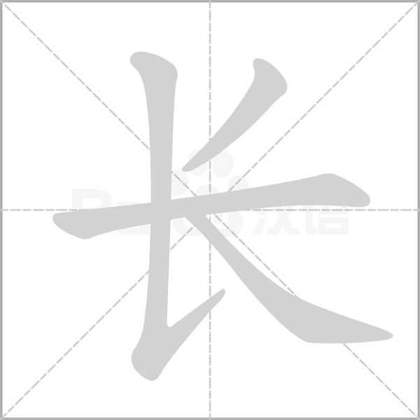 长按主机电源键关机吗