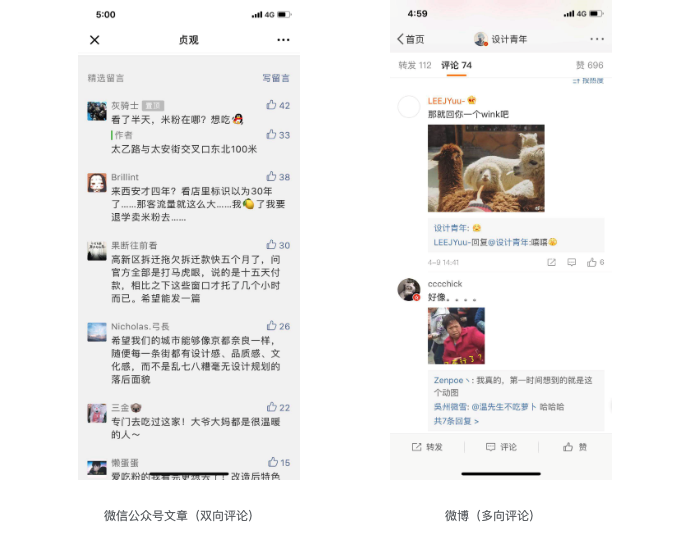 评论主机电源经典话语