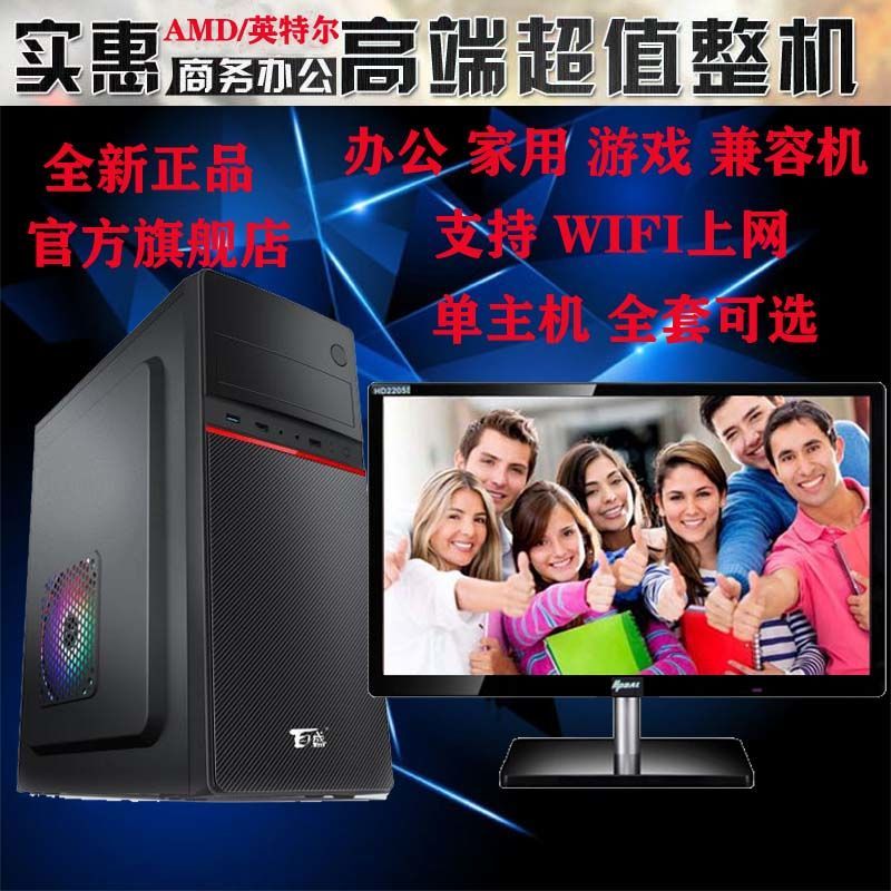 一台主机能用多久