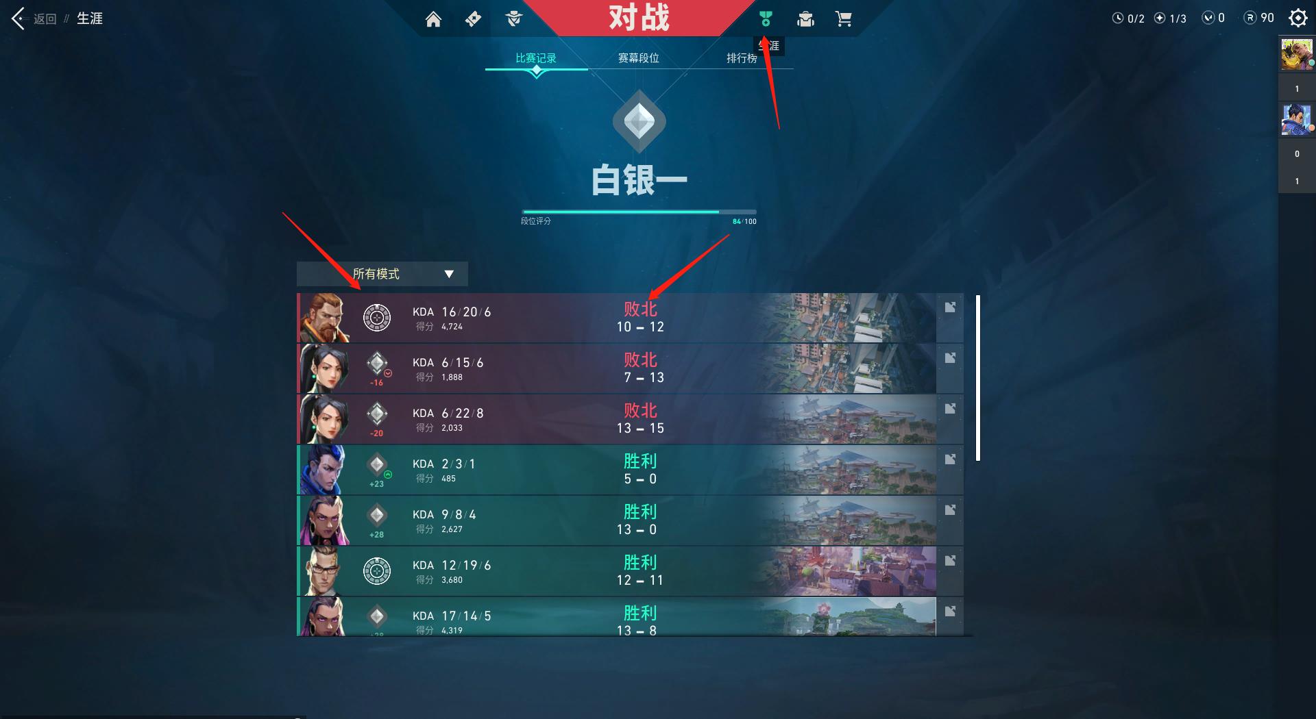 无缝影象主机