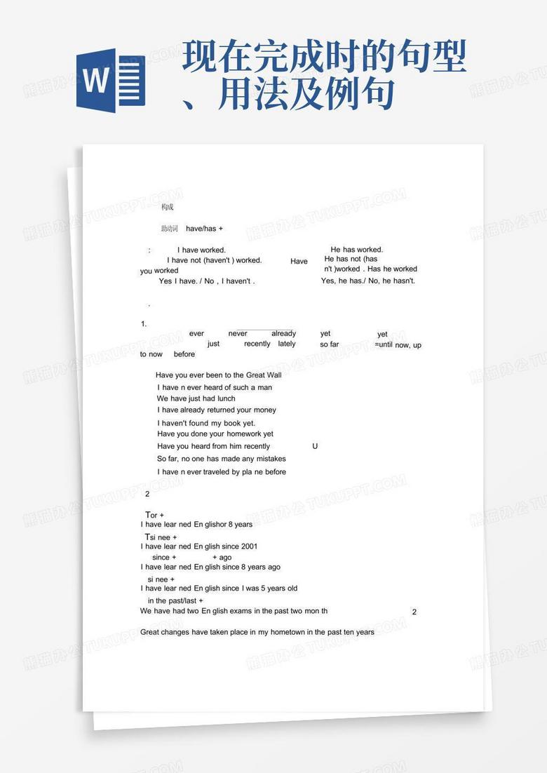 现在的网吧都没有主机了