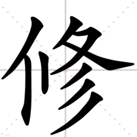 修电脑的对主机大力暴力