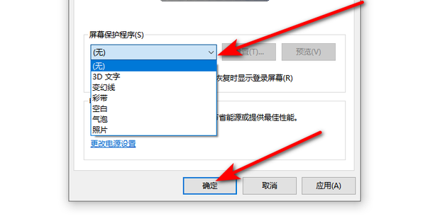 景安怎么关闭主机