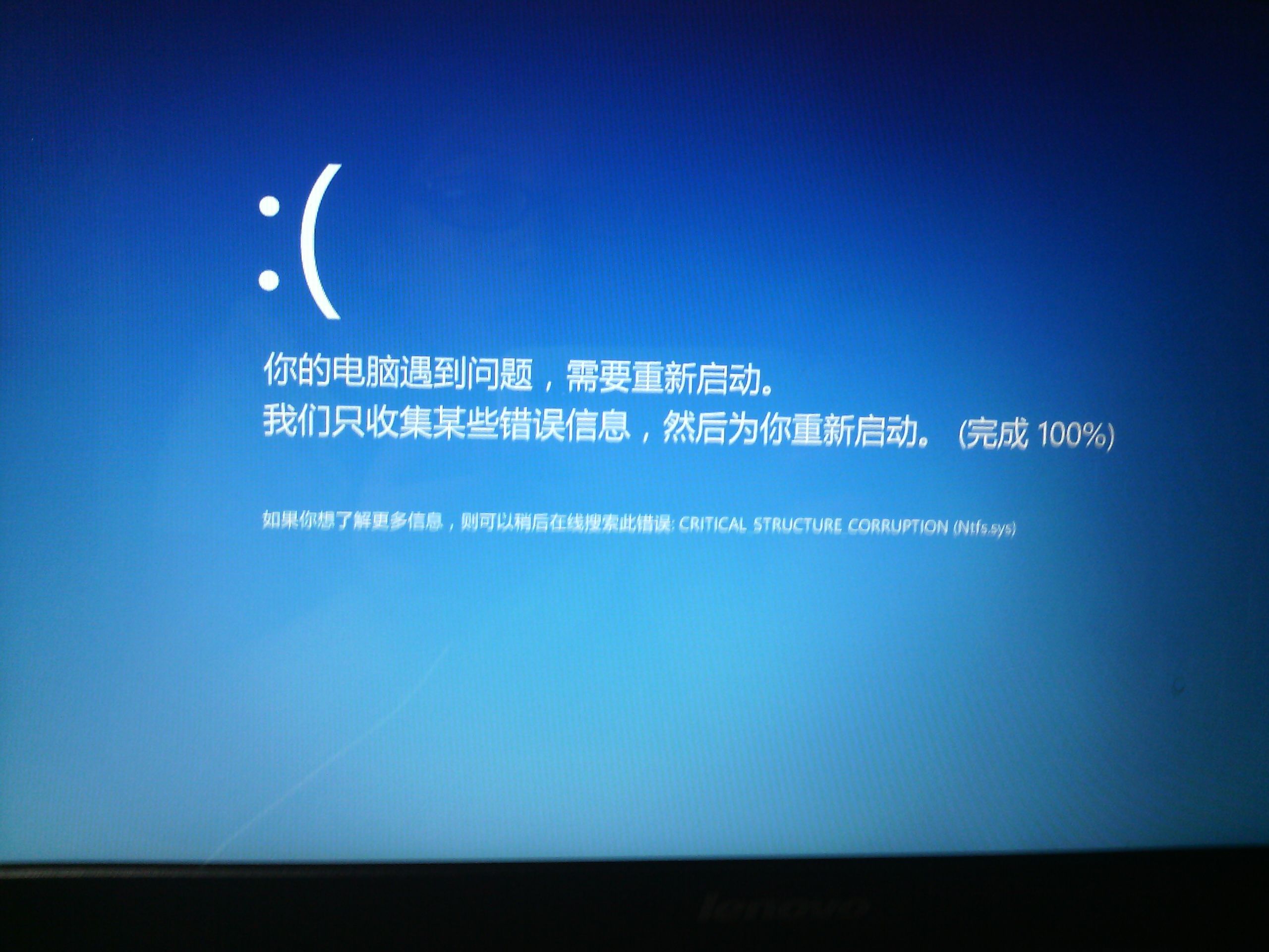 碰一下主机就关机了