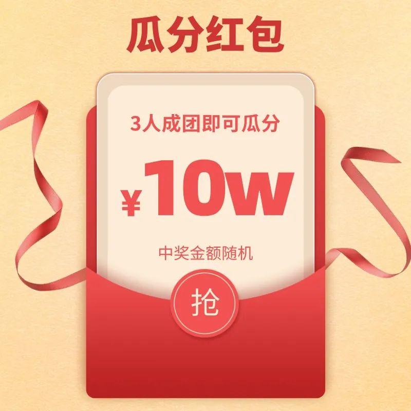 玩红包什么主机最好用