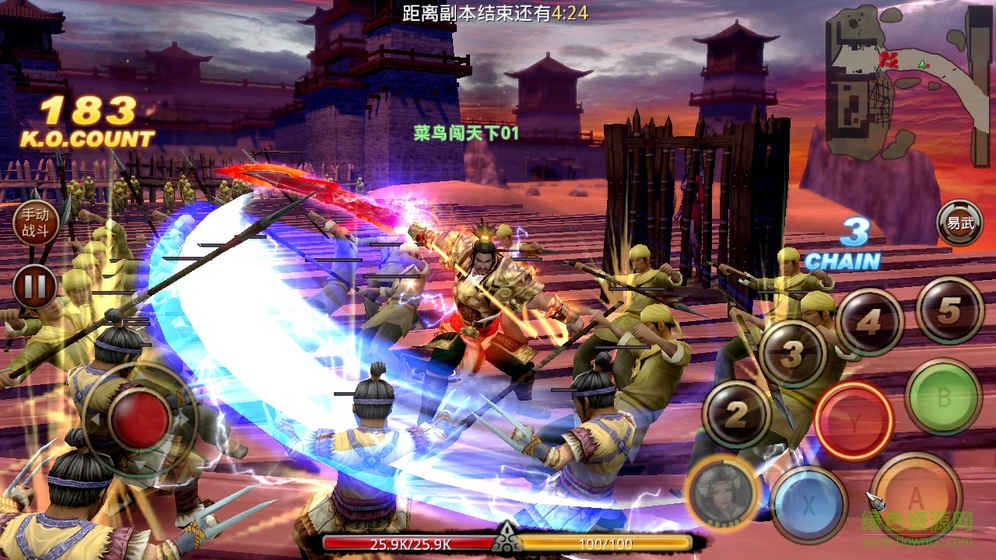 三国战记主机版