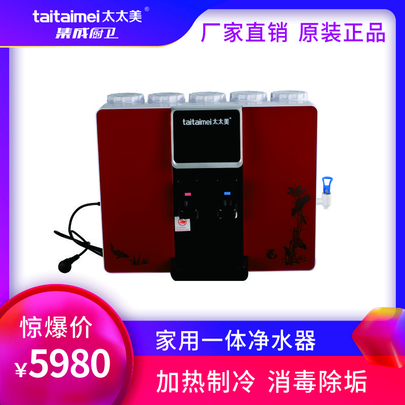 美的净水器主机插管处漏水