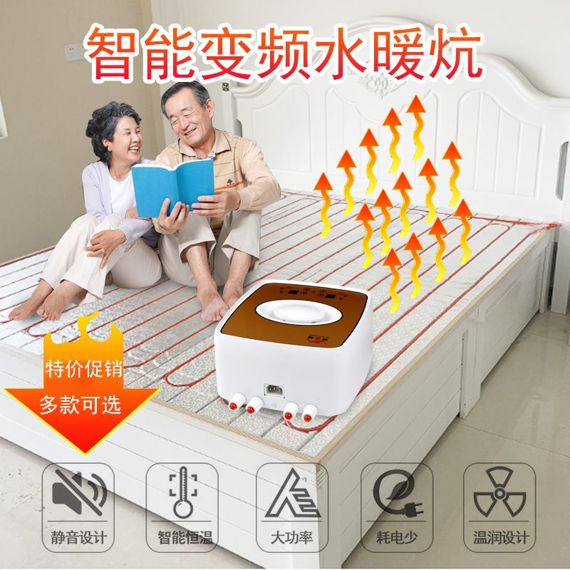 水暖炕的主机多久加一次水