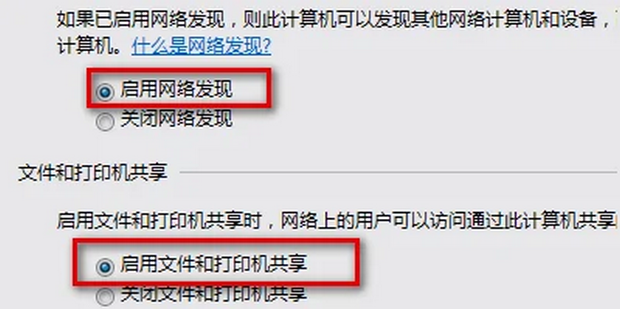 局域网主机怎么隐藏到其他位置